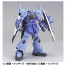 HG 1/144 グフイグナイテッド 量産機