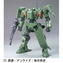 HG 1/144 ティエレン(地上型)